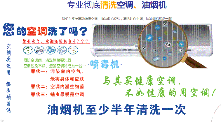 兴城空调维修售后服务中心电话在哪里找